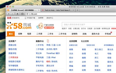 craigslist china.